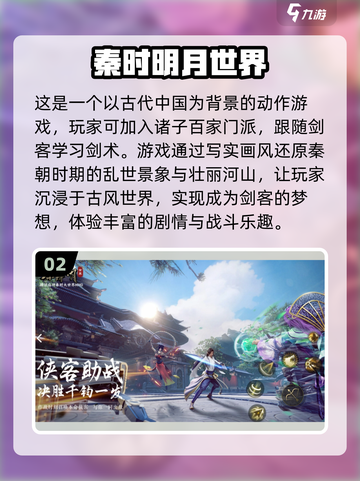 2023二次元手游🔥好玩有趣全在这里！截图3