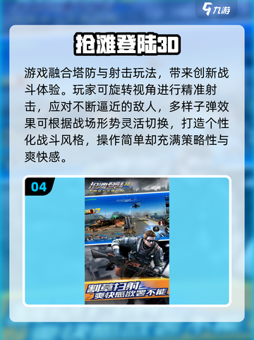 🔥90后必玩经典游戏大公开！🎮怀旧又上瘾截图5