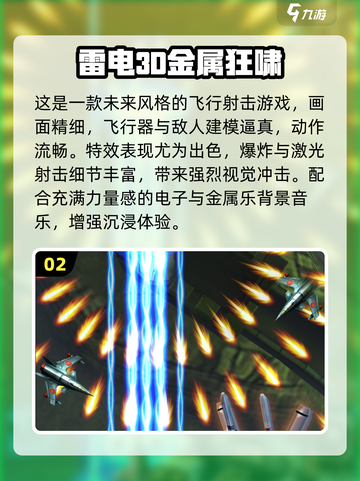 🔥2025经典竖屏手游TOP榜💥🎮截图3