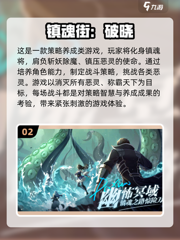 火影卡牌手游🔥2024必玩推荐💥截图3