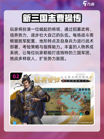 🔥2025最火回合制手游大合集！🎮✨截图3