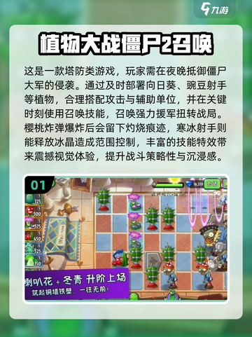 🎮10后都在玩这些游戏！青少年必下载🔥截图2