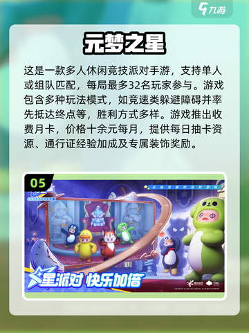 🎮2025最火手游推荐！时间收费+月卡制全攻略🔥截图6