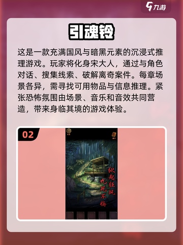 解压神器！🔥2025超耐玩手游推荐🎉截图3