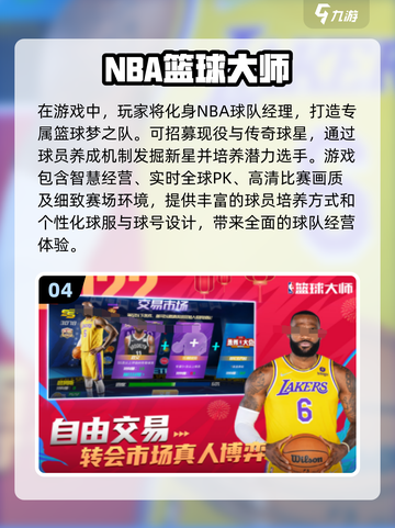 棒球游戏合集🌟2024安卓必玩经典🔥截图5