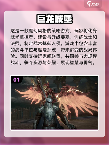 🔥2024硬核手游推荐！这些高质量热门游戏别错过🎮截图2