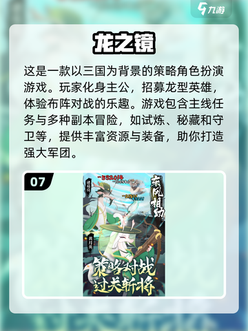 🔥2025必玩🔥全球顶级大型网游排行榜🎮截图8
