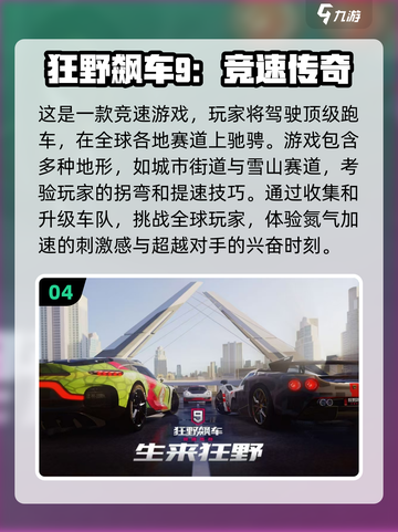 💥2024必玩🚗模拟驾驶游戏推荐！真实体验等你来试🔥截图5