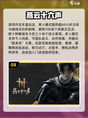 🔥2025十大好玩游戏榜单出炉！🎮高热度精品全收录💥截图9