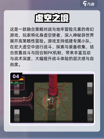 🔥2025超火虚空游戏合集🎮必玩推荐！截图5