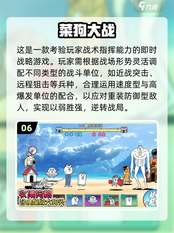 🐾狗狗超爱玩的100种游戏大公开！🔥截图7