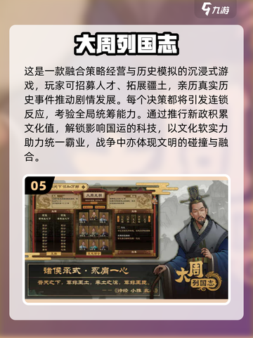 🔥2025必玩领土占领游戏TOP榜💥🎮截图6