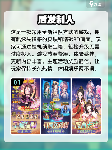 2024女生手游推荐💥爱玩的都在这🔥截图2