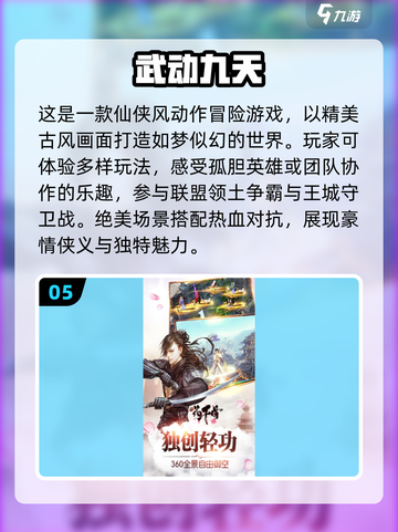 2024免广告游戏排行🔥经典好玩到停不下来！🎮截图6
