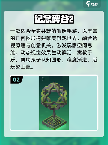 🔥2025TGA年度游戏TOP榜💥截图3