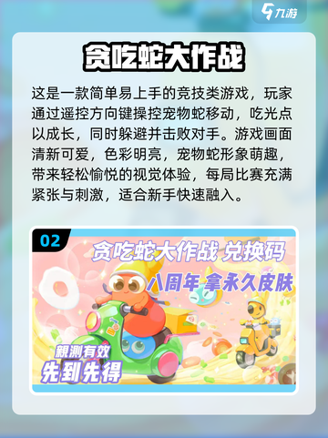 两人世界💡2024超有趣双人游戏推荐🔥截图3