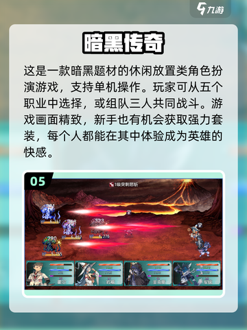 🔥2025超火黑暗逃生游戏大汇总🎮截图6