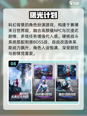 🔥2025联机游戏大全推荐🎮宅家玩到嗨截图9