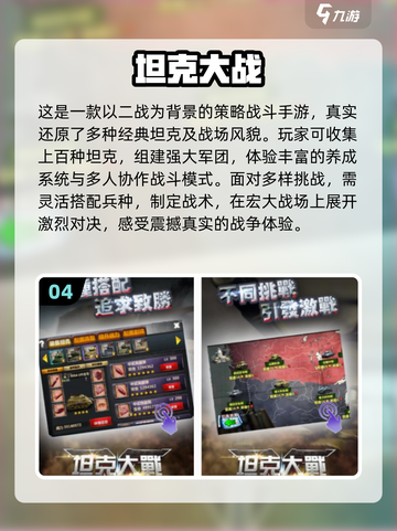 🔥2025最耐玩卡牌游戏推荐！类似卡尔兹必玩榜单💥🎲截图5