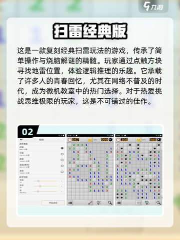 Retro游戏大集合🎮80后童年回忆杀🔥截图3