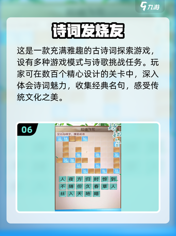 2025必玩语言游戏合集💥，学霸都爱的烧脑挑战！🔥截图7