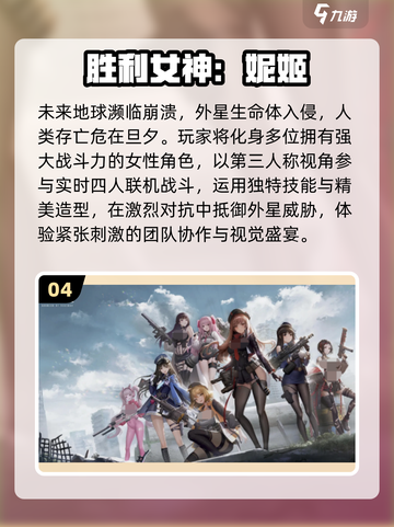 🚇2025最火地铁射击游戏🔥截图5