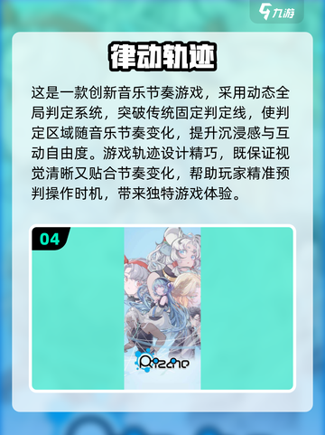 🔥2025最火音乐游戏下载推荐🎵玩了就上瘾！截图5