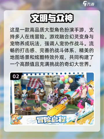 💰2025超耐玩手游推荐！🔥花最少钱玩最FUN游戏🎮截图3