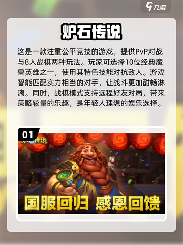 2025超🔥外国游戏免费下载❗🎮截图2