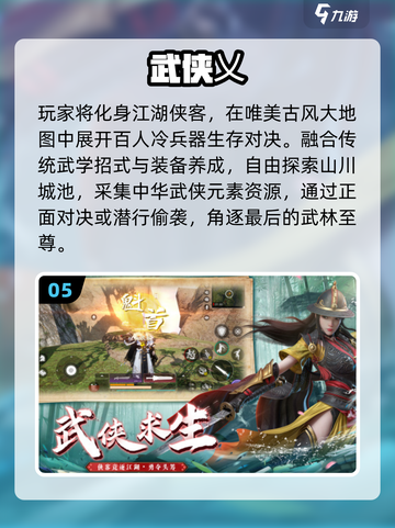 ⚔2025最燃中世纪格斗手游💥截图6