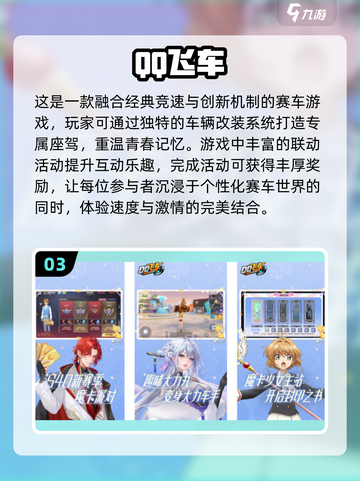 🔥2025高画质赛车手游推荐，玩到停不下来！🚗截图4