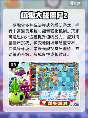 🔥2025单人神作免费畅玩🎮截图4