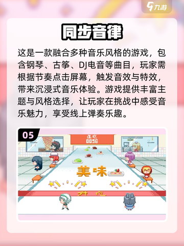 🔥8-12岁必玩手游推荐！🎮超好玩合集来啦~截图6