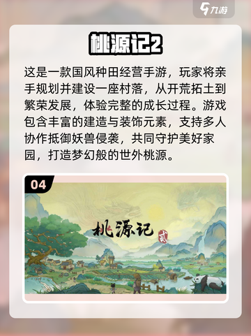 🎮2025平民必玩网游推荐！超耐玩不氪金截图5