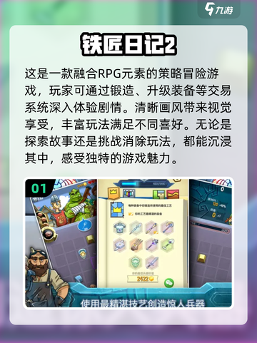 2024必玩🔥优质新游戏推荐🎮截图2