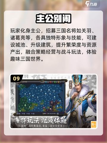 🎮2025最燃手游推荐🔥好玩到停不下来！截图10