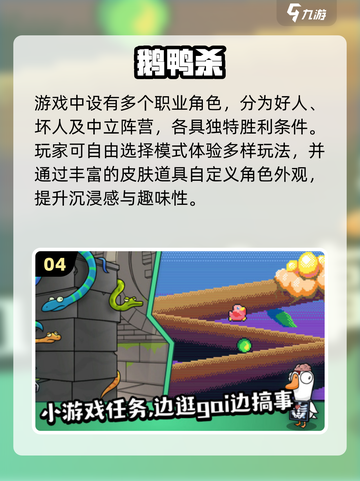 🔥2025必玩剧本杀TOP榜💥截图5