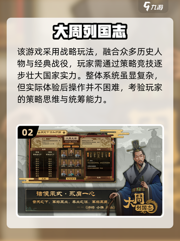 🔥2025最耐玩战争养成手游榜单来袭！🎮截图3