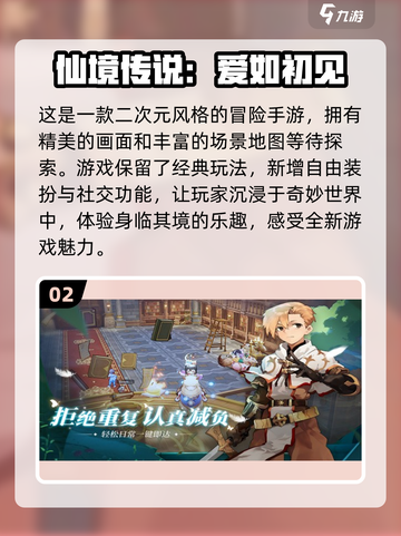 2024年度🔥最佳游戏排行榜✨你玩过几款？截图3