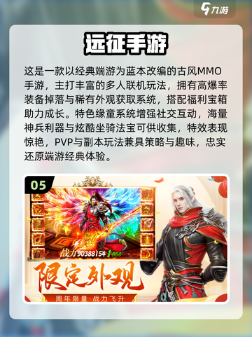 🔥冰川网络神作盘点！2025必玩网游全收录🎮截图6