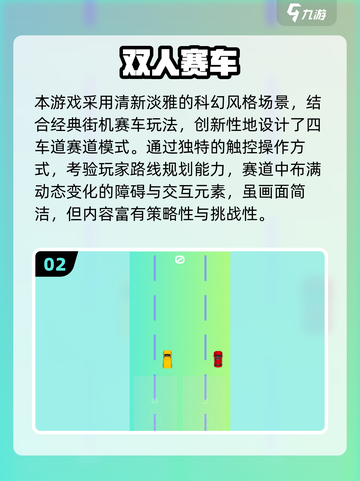 🔥2025超甜男女互动游戏大公开！🎮💘截图3