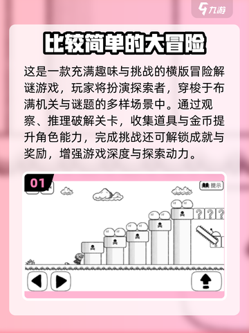 🔥2025耐玩小游戏合集💥免费秒玩超爽体验！🎮截图2