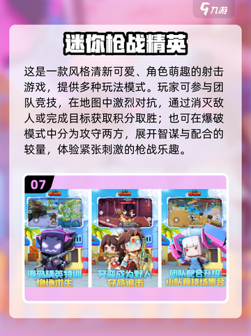 🔥2025最火吃鸡游戏推荐！🎮截图8