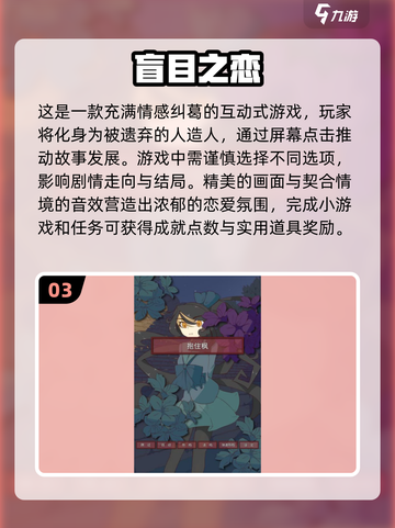 2024超🔥3D女生游戏合集🎮有趣又上头！截图4