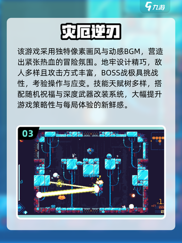 🔥2025最火单机游戏榜单出炉！🎮✨截图4