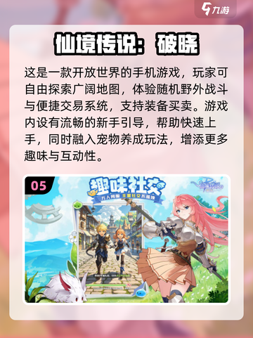 🔥00后必玩！2025最火游戏合集💥🎮截图6