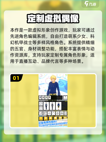 🎮2025必玩虚拟游戏TOP榜🔥优质推荐速览！截图2