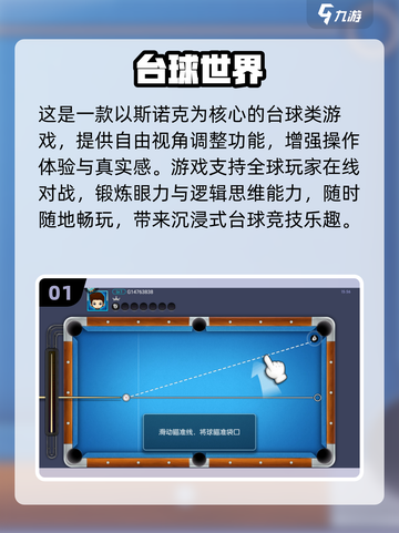 🔥2025最火体育游戏合集来了！🎮截图2