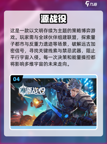2020🔥超热门游戏排行榜✨下载必玩清单截图5