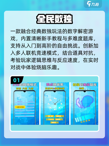 🔥2025爆款数马游戏TOP5💥截图2